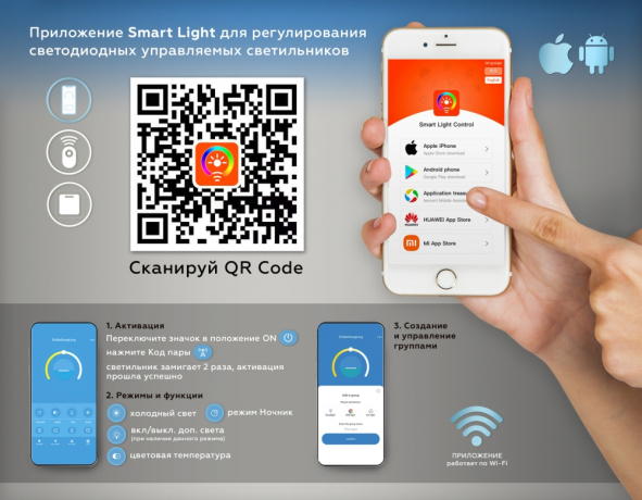 Потолочный светодиодный светильник с пультом Ambrella light ACRYLICA FA8912 