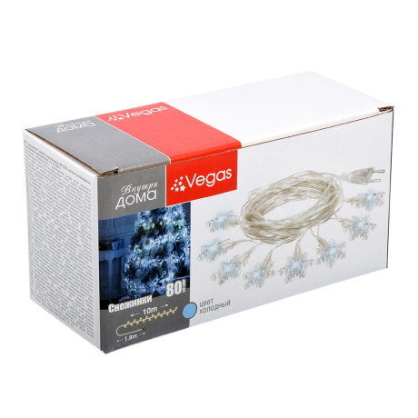 Светильник на штанге Arlight GERA 055082