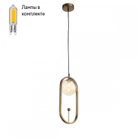Светильник подвесной с Led лампочками в комплекте ST Luce SL1201.203.01+Lamps