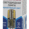 Лампа светодиодная ЭРА G4 2,5W 4000K прозрачная LED JC-2,5W-12V-840-G4 Б0033192 