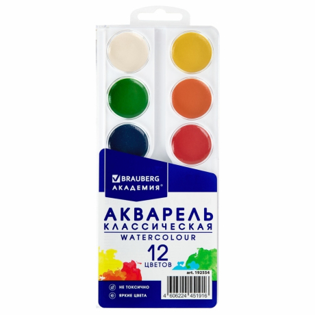 Нарушена упаковка! <757448> Краски акварельные BRAUBERG 12 цветов "АКАДЕМИЯ КЛАССИЧЕСКАЯ", медовые, круглые кюветы, 192554