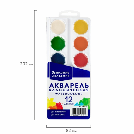 Нарушена упаковка! <757448> Краски акварельные BRAUBERG 12 цветов "АКАДЕМИЯ КЛАССИЧЕСКАЯ", медовые, круглые кюветы, 192554