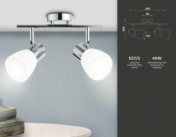 Спот Ambrella Light TR TR3963 