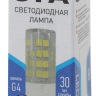 Лампа светодиодная ЭРА G4 3,5W 4000K прозрачная LED JC-3,5W-220V-CER-840-G4 Б0027856 
