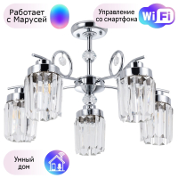 Потолочная люстра Arte Lamp Sophie с поддержкой Маруся A8067PL-5CC-М