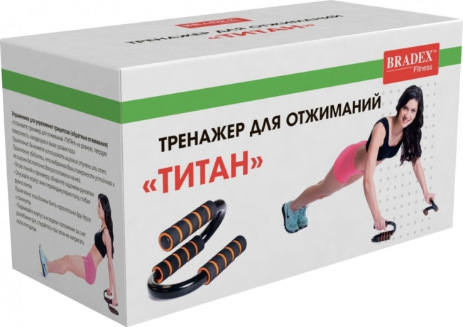 Нарушена упаковка!  <681076> Упоры для отжимания Bradex SF 0170 «Титан» Bradex SF 0170