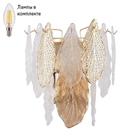 Светильник настенный с лампочками Arte lamp A4080AP-2GO+Lamps