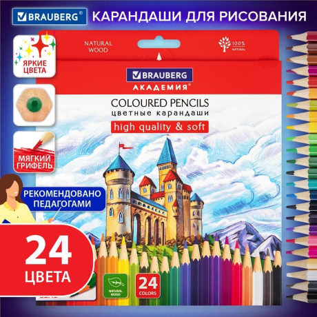 Нарушена упаковка!  <402395> Карандаши цветные мягкие BRAUBERG АКАДЕМИЯ, 24 цвета, шестигранные, грифель 3 мм, 181866 (181866)