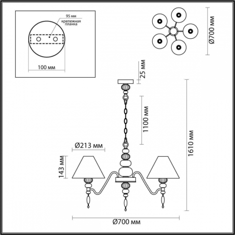 Подвесная люстра Odeon Light Sochi 4896/5 