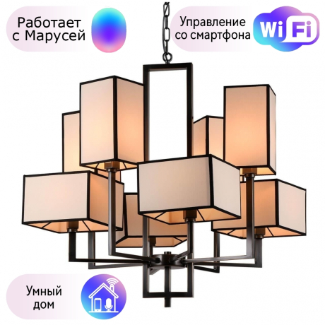 Подвесная люстра DIVINARE PORTA с поддержкой Маруся 5933/01 LM-8-М 