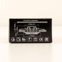 Встраиваемый светильник Citilux Боска CLD041NW3