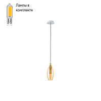 Светильник подвесной с Led лампочками в комплекте Lightstar 803023+Lamps