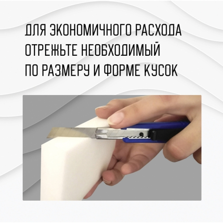 Нарушена упаковка!  <271238> Губка-ластик МЕЛАМИНОВАЯ (BASF, Germany) для удаления пятен и стойких загрязнений, 105х60х25 мм, КОМПЛЕКТ 2 шт., колорбокс, BRAUBERG,  () 606892