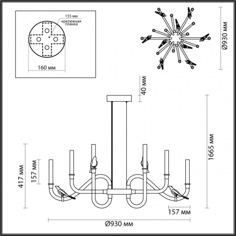 Подвесная люстра Odeon Light Lark L-Vision 5431/37L 