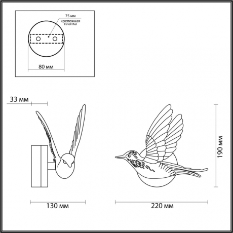 Накладной светильник Odeon Light Colombella 4341/3WLA 