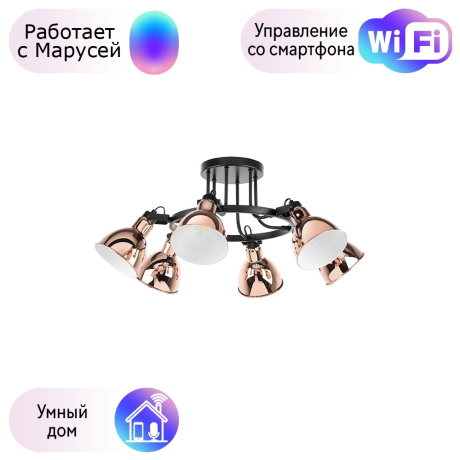 Потолочная люстра Acrobata Lightstar с поддержкой Маруся 761063 