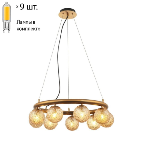 Люстра подвесная с лампочками APLOYT APL.764.03.09+Lamps 