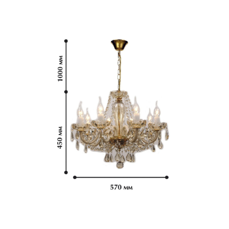 Люстра с лампочками Favourite Brendy 1738-8P+Lamps 