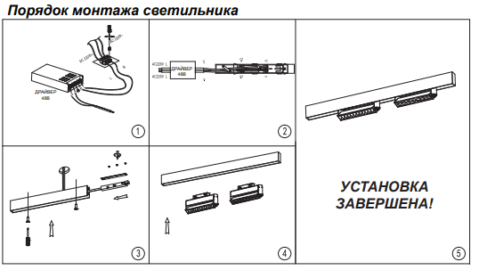 Накладной светильник Novotech Flum 358544 