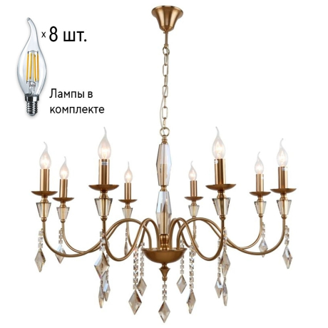Люстра с лампочками Stilfort Grace 1053/05/08P+Lamps 