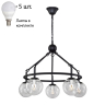 Подвесная люстра с лампочками F-Promo Cirque 2169-5P+Lamps E14 P45 