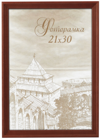 Нарушена упаковка!  <736071> Фоторамка Image Art С18 18х18 деревянная из сосны, цвет красное дерево, вставка стекло Б0036644