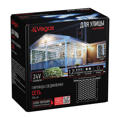 1,2*1,5м. Электрогирлянда-конструктор ''Сеть'' 144LED (холодный) IP44 Vegas 55031