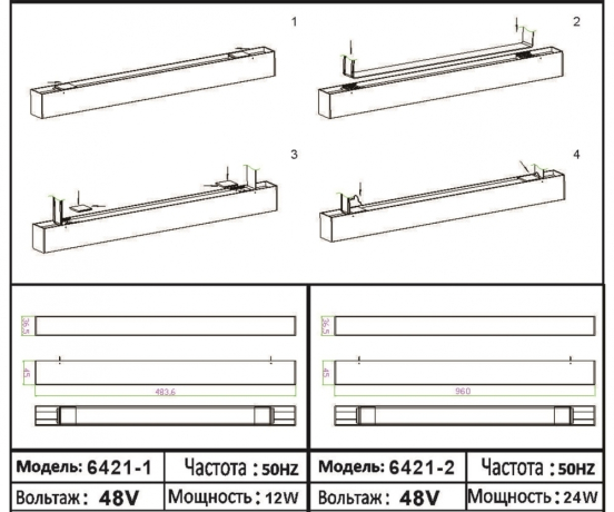 Накладной светильник Kink Light Сатори 6421-1,06