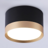 Накладной светильник Ambrella Light TECHNO SPOT TN52359 