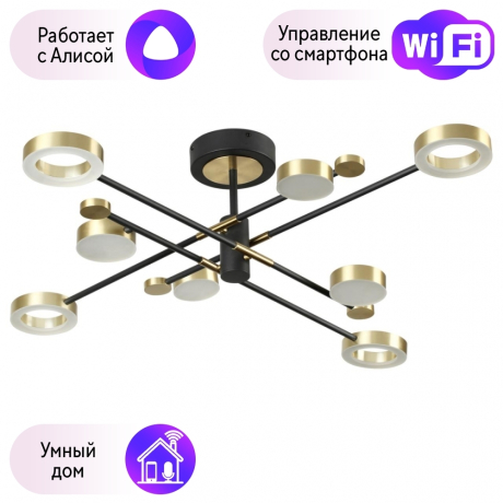 Люстра на штанге Odeon Light Denzel с поддержкой Алиса 4321/63CL-A 