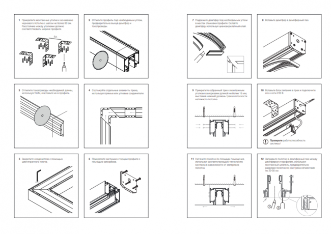 Трек накладной Novotech Flum 135130 