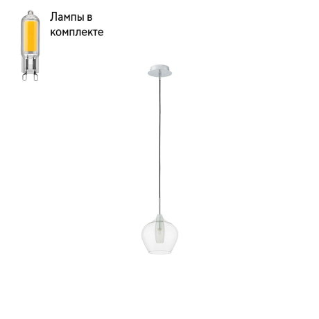 Светильник подвесной с Led лампочками в комплекте Lightstar 803041+Lamps 