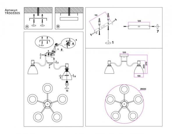 Потолочная люстра Ambrella Light TR TR303305 