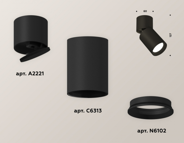 Спот Ambrella Light XM XM6313030