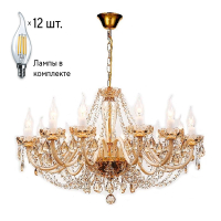 Люстра с лампочками Favourite Brendy 1738-12P+Lamps