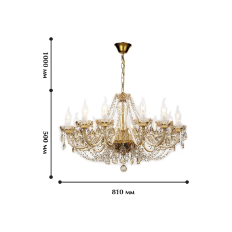 Люстра с лампочками Favourite Brendy 1738-12P+Lamps 