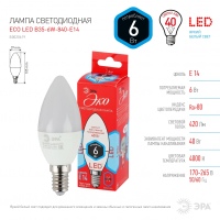 Лампа светодиодная ЭРА E14 6W 4000K матовая ECO LED B35-6W-840-E14 Б0020619
