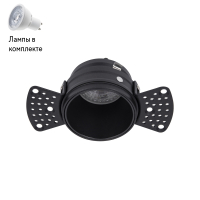 Светильник точечный с Led лампочками в комплекте Favourite 4527-1C+Lamps