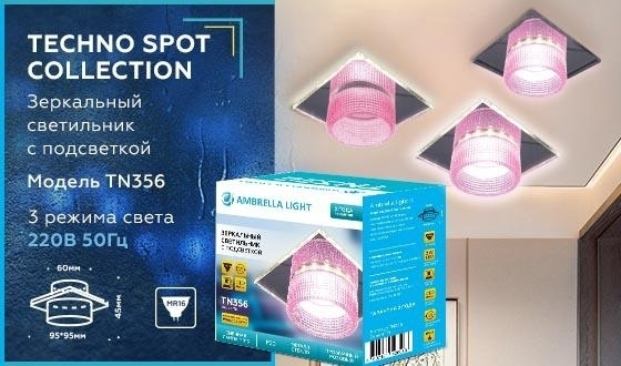 Нарушена упаковка! <264834> Встраиваемый светильник с подсветкой Ambrella light Techno spot TN356