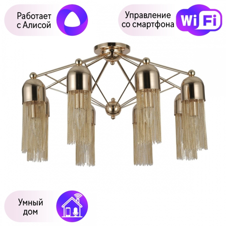 Потолочная люстра Favourite Zaria с поддержкой Алиса 2739-8P-A 