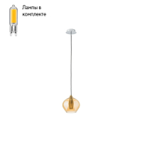 Светильник подвесной с Led лампочками в комплекте Lightstar 803043+Lamps