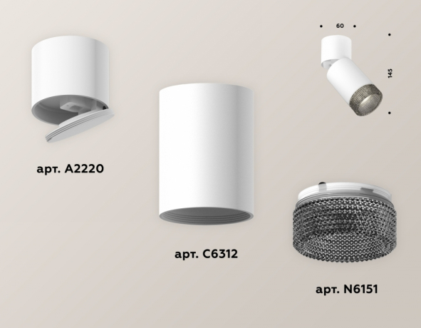Спот Ambrella Light XM XM6312061 