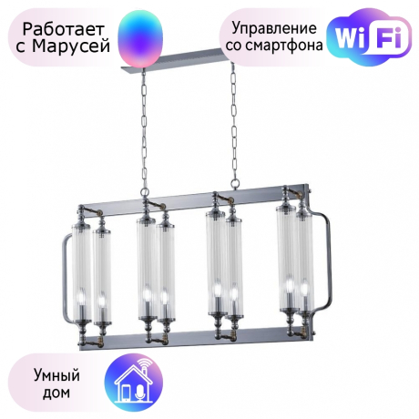 Подвесная люстра Crystal Lux с поддержкой Маруся TOMAS SP8 L1000 CHROME-М 