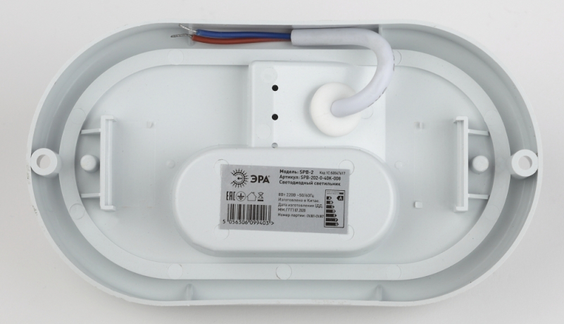 Cветильник светодиодный IP65 15Вт 1425Лм 6500К ОВАЛ ЖКХ LED SPB-202-0-65К-015 Эра (40/840) Б0047626