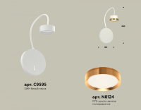 Бра Ambrella Light XB XB9595152