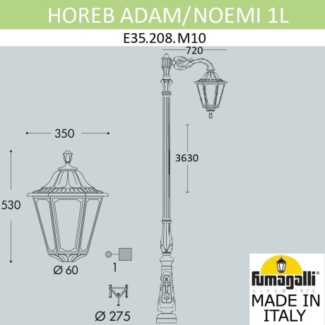 Фонарный столб Fumagalli Noemi E35.208.M10.AXH27