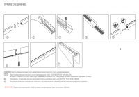 3м. Магнитный встраиваемый шинопровод Magic Track Donolux DLM013/Black