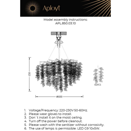 Подвесная люстра Aployt Rochell APL.850.03.10 