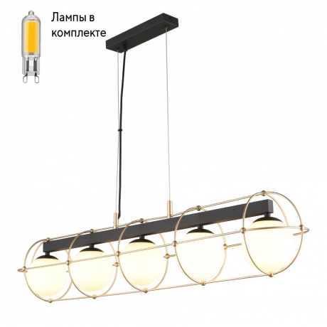 Люстра подвесная с Led лампочками в комплекте APLOYT APL.317.03.05+Lamps 