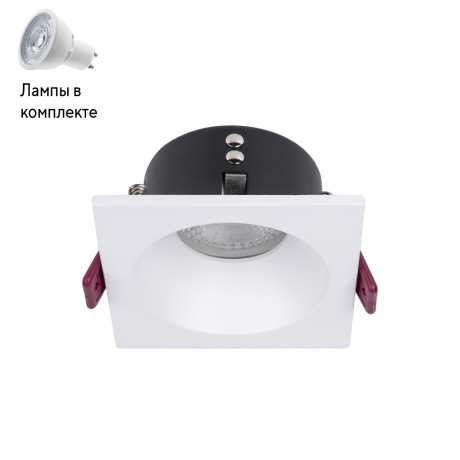 Светильник точечный с Led лампочками в комплекте Favourite 4530-1C+Lamps 